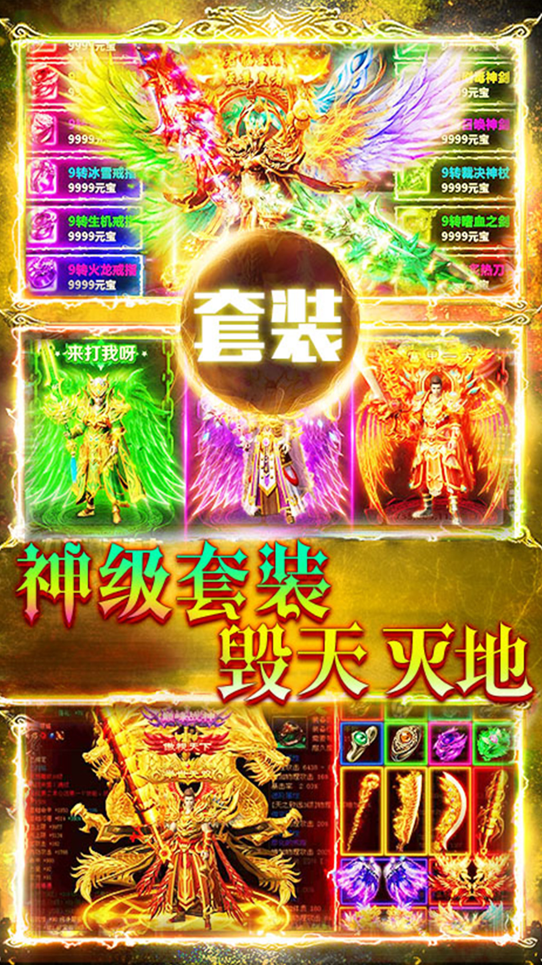 义战龙城小米版https://img.96kaifa.com/d/file/agame/202304072317/202221111641875970.jpg