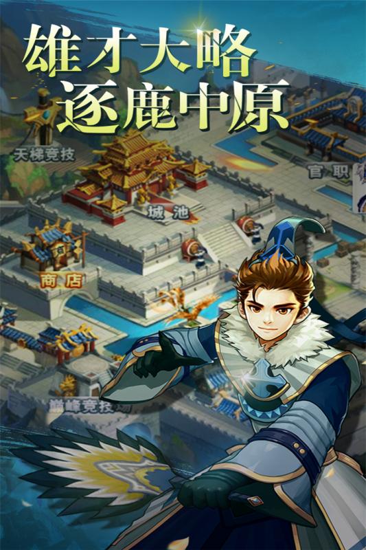 寻将传腾讯版https://img.96kaifa.com/d/file/agame/202304072318/2019424162737097190.jpg