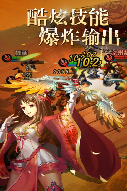 寻将传九游版https://img.96kaifa.com/d/file/agame/202304072319/2019424145743986080.jpg