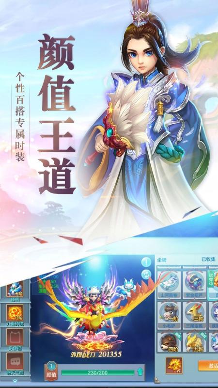 逸水寒九游版https://img.96kaifa.com/d/file/agame/202304072319/2019424153628663760.jpg