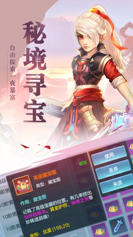 逸水寒九游版https://img.96kaifa.com/d/file/agame/202304072319/2019424153629986080.jpg