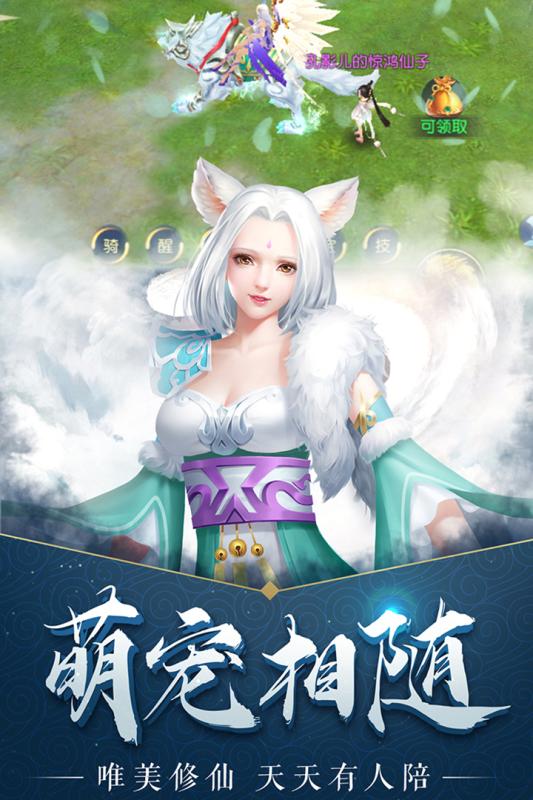 仙魔劫腾讯版https://img.96kaifa.com/d/file/agame/202304072319/20194241538238888.jpg