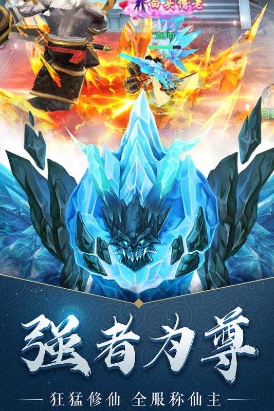 仙魔劫腾讯版https://img.96kaifa.com/d/file/agame/202304072319/2019424153847696.jpg