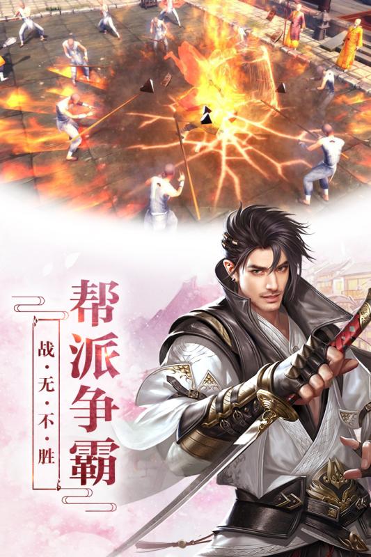 龙灵九游版https://img.96kaifa.com/d/file/agame/202304072322/201942491032229310.jpg