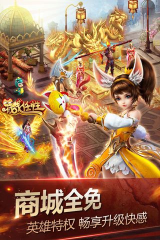 逆转神魔https://img.96kaifa.com/d/file/agame/202304072323/201942482319875970.jpg