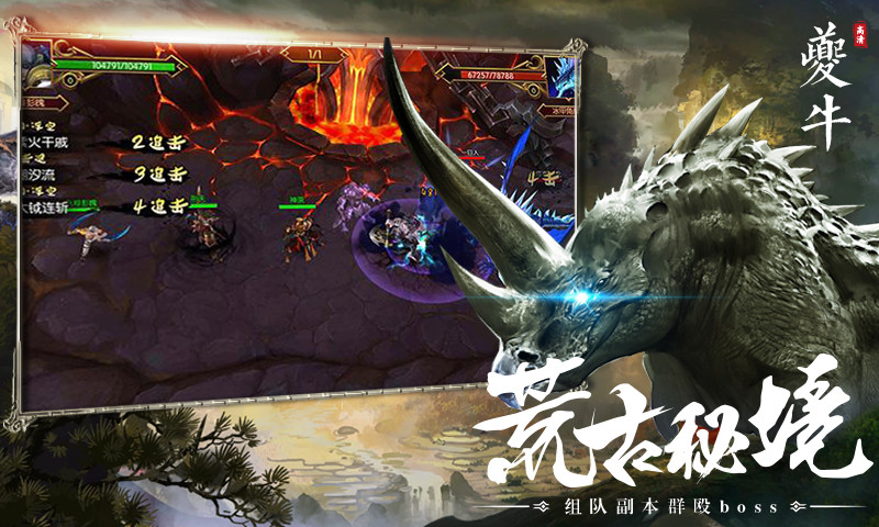 山海决腾讯版https://img.96kaifa.com/d/file/agame/202304072325/2019042313370854990.jpg