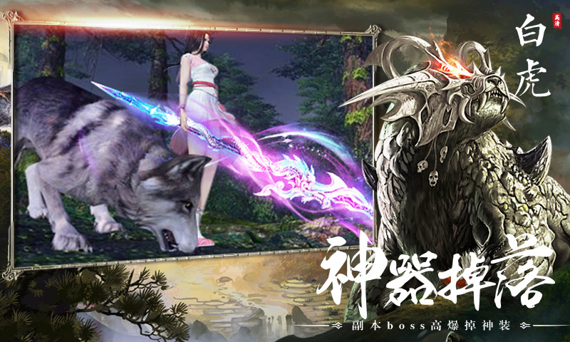 山海决腾讯版https://img.96kaifa.com/d/file/agame/202304072325/2019042313370867675.jpg