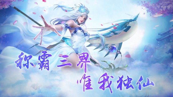 仙魔绘卷手游https://img.96kaifa.com/d/file/agame/202304072329/2019422143615219310.jpg