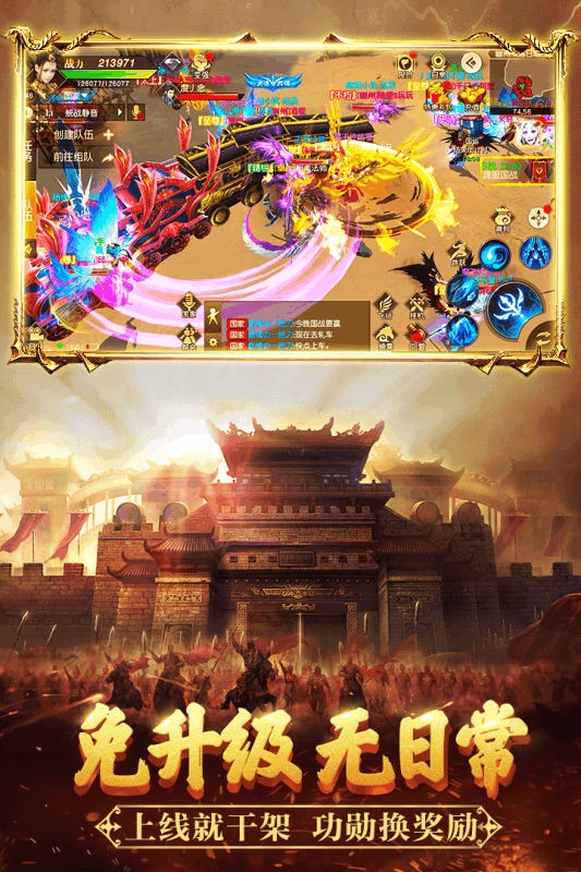 征唐九游版https://img.96kaifa.com/d/file/agame/202304072329/20194221634454466.png