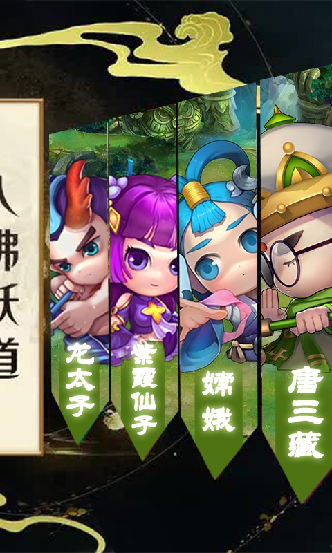 西游挂个机https://img.96kaifa.com/d/file/agame/202304072330/2019422142135229310.jpeg