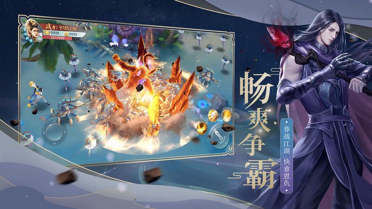 剑光残影https://img.96kaifa.com/d/file/agame/202304072330/2019422153710219310.jpg