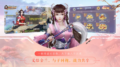 青云谣3Dhttps://img.96kaifa.com/d/file/agame/202304072330/2019422155828885980.jpg