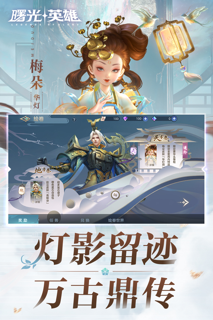 曙光英雄九游版https://img.96kaifa.com/d/file/agame/202304072331/20221115163014007190.jpg