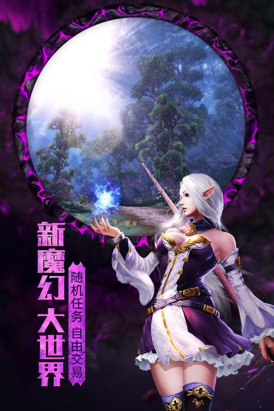 永恒之境九游版https://img.96kaifa.com/d/file/agame/202304072333/201942291454219310.jpg