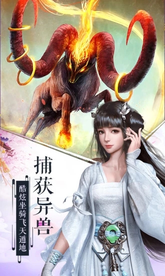 青云传之荣耀https://img.96kaifa.com/d/file/agame/202304072334/2019419165339097190.jpg