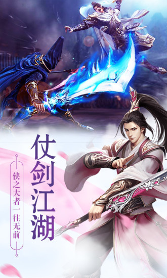 明月天涯应用宝版https://img.96kaifa.com/d/file/agame/202304072336/2019419143456542640.jpg