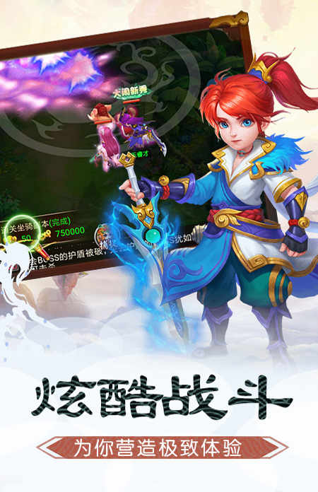 西游单机荣耀版https://img.96kaifa.com/d/file/agame/202304072340/201941983336097190.jpg