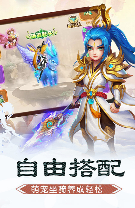 西游单机荣耀版https://img.96kaifa.com/d/file/agame/202304072340/201941983338431530.jpg