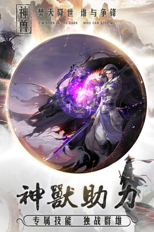 黑色沙暴北鱼版https://img.96kaifa.com/d/file/agame/202304072348/2019041713432514005.jpg