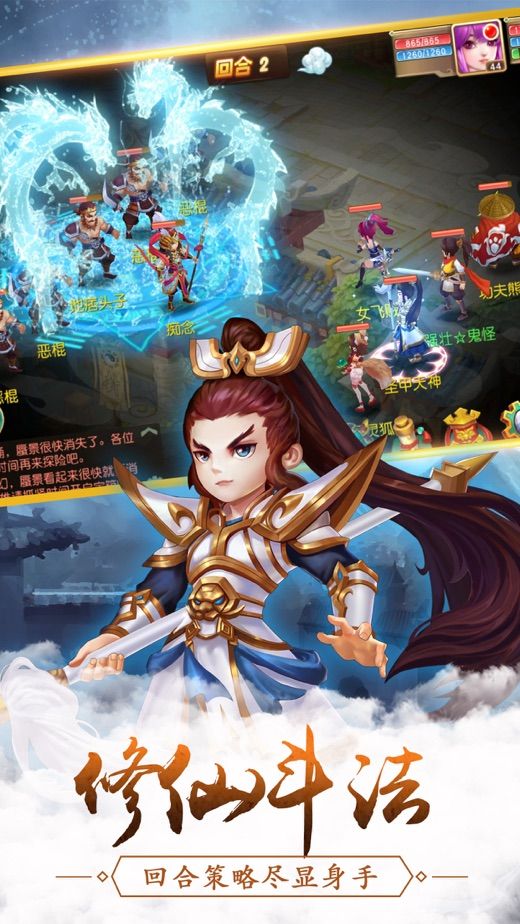 西天畅游记腾讯版https://img.96kaifa.com/d/file/agame/202304072349/2019041713081087281.jpg