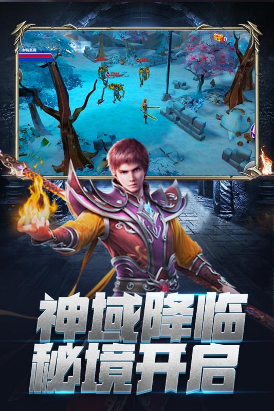 龙族再起腾讯版https://img.96kaifa.com/d/file/agame/202304072349/20194171128203384.jpg