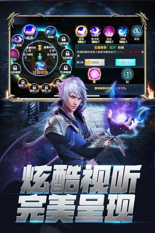 龙族再起腾讯版https://img.96kaifa.com/d/file/agame/202304072349/20194171128252879.jpg