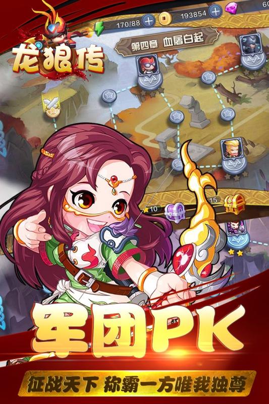 龙狼传九游版https://img.96kaifa.com/d/file/agame/202304072349/2019417113127219310.jpg