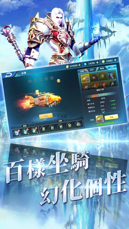 纪元苍穹清风版https://img.96kaifa.com/d/file/agame/202304072350/2019041709380343270.jpg