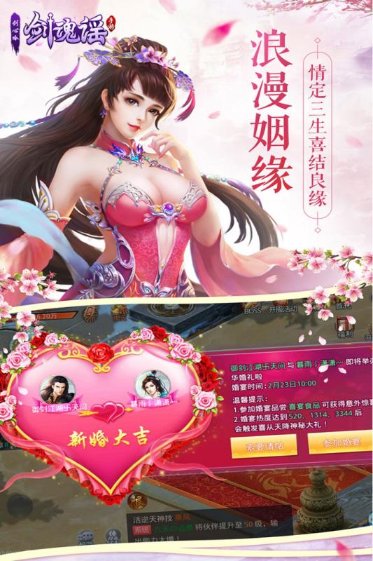 剑魂谣九游版https://img.96kaifa.com/d/file/agame/202304072350/2019417854388383.jpg