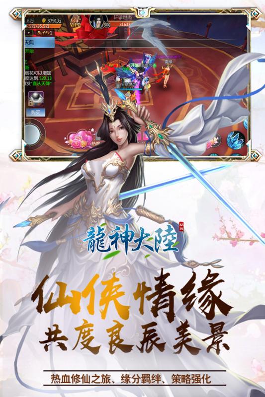 龙神大陆九游版https://img.96kaifa.com/d/file/agame/202304072350/20194992233215.jpg