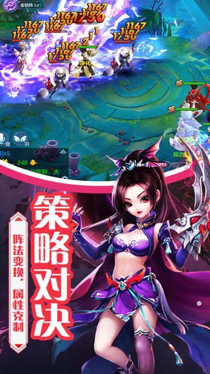 梦幻萌主西游篇https://img.96kaifa.com/d/file/agame/202304072352/2019041615061365083.jpg