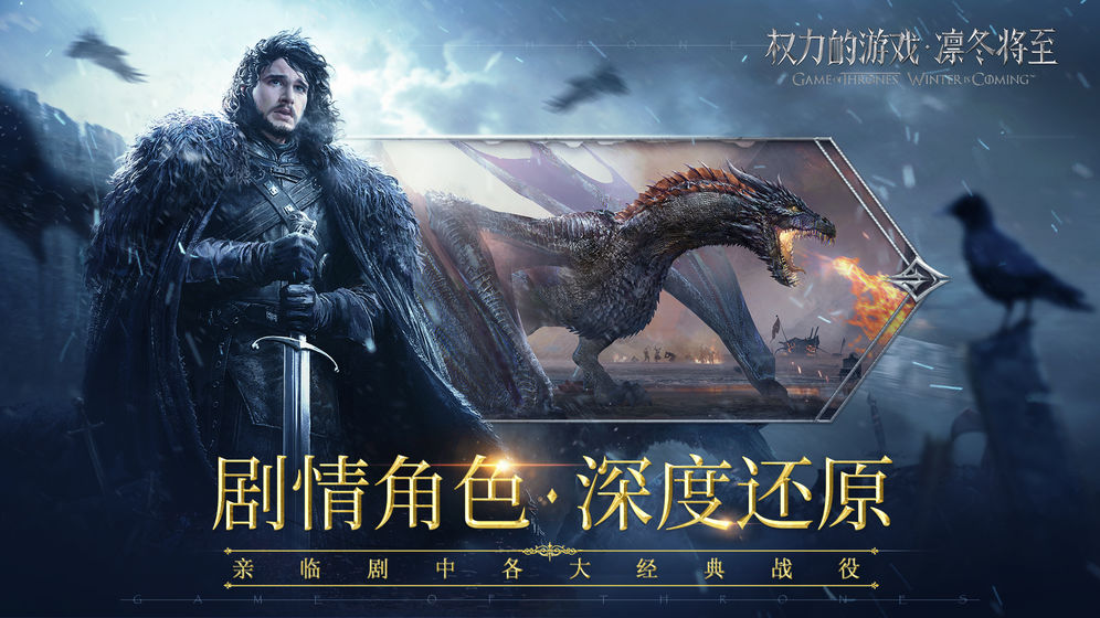 凛冬王座BT版https://img.96kaifa.com/d/file/agame/202304072352/2019416151021986080.jpg