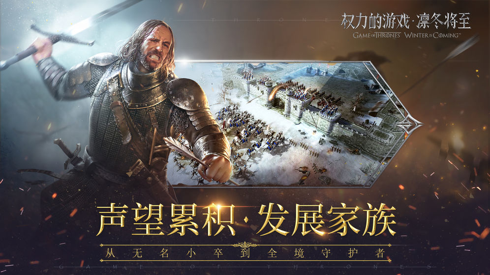 凛冬王座BT版https://img.96kaifa.com/d/file/agame/202304072352/2019416151023108200.jpg