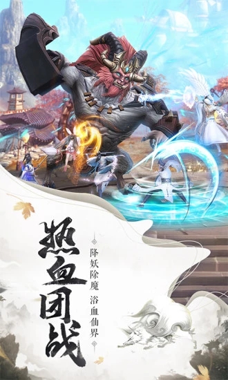 封仙之倚天记腾讯版https://img.96kaifa.com/d/file/agame/202304072352/2019416151127007190.jpg