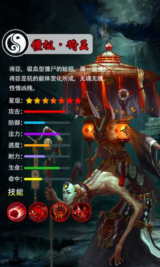 神谕之剑茅山捉妖录腾讯版https://img.96kaifa.com/d/file/agame/202304072354/201941683539320420.jpg