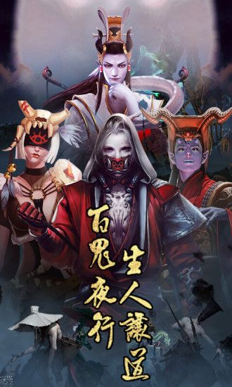 神谕之剑茅山捉妖录腾讯版https://img.96kaifa.com/d/file/agame/202304072354/201941683540431430.jpg