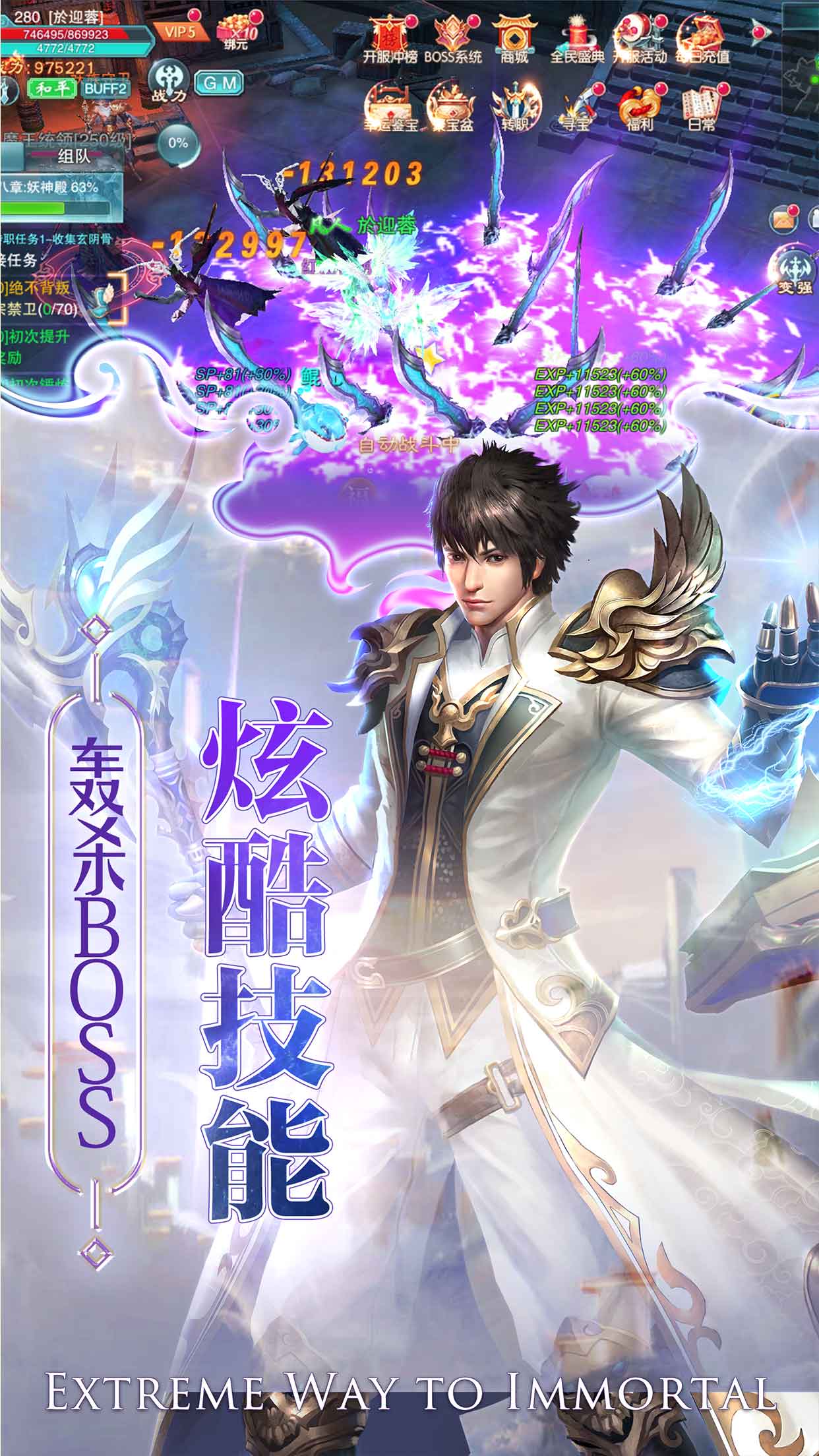 万古至尊清风游戏版https://img.96kaifa.com/d/file/agame/202304072356/201941513510764860.jpg