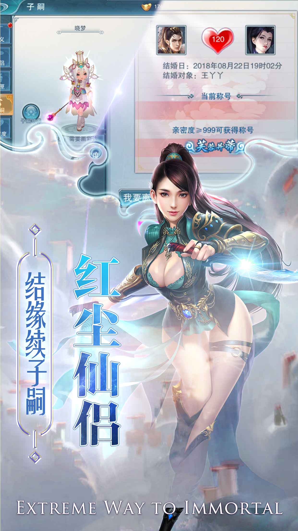 万古至尊清风游戏版https://img.96kaifa.com/d/file/agame/202304072356/201941513514764860.jpg