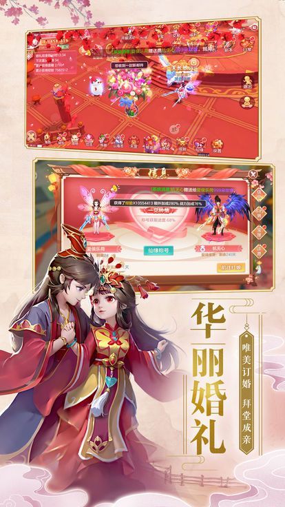 御魂九霄九游版https://img.96kaifa.com/d/file/agame/202304072357/2019415131010542640.jpg