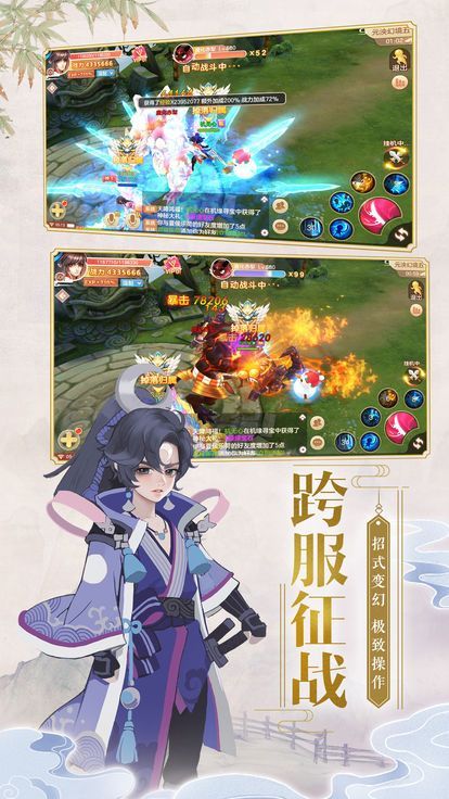 御魂九霄九游版https://img.96kaifa.com/d/file/agame/202304072357/2019415131012986080.jpg