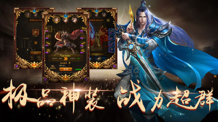 屠龙真兄弟https://img.96kaifa.com/d/file/agame/202304072357/2019415131759108200.jpg