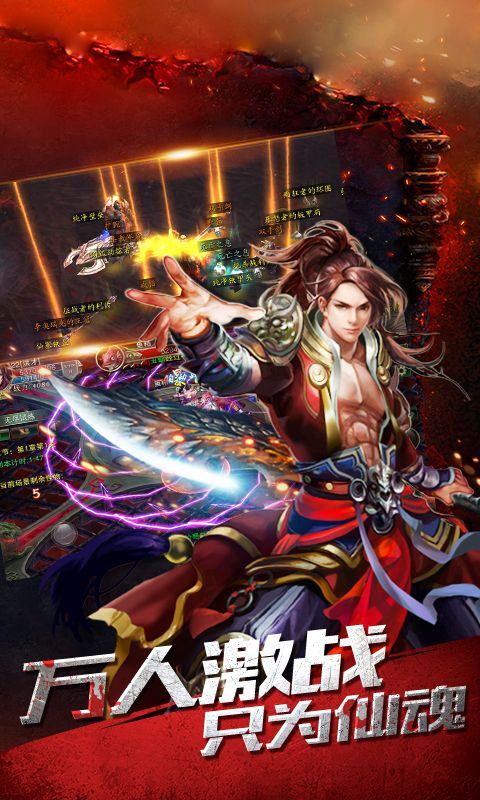 龙城乱世清风游戏版https://img.96kaifa.com/d/file/agame/202304072359/2019415112389073.jpg