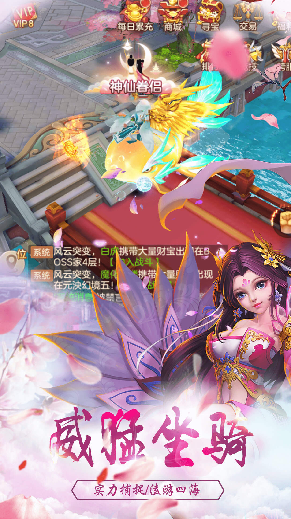 逍遥仙路清风游戏版https://img.96kaifa.com/d/file/agame/202304072359/201941511448108200.jpg