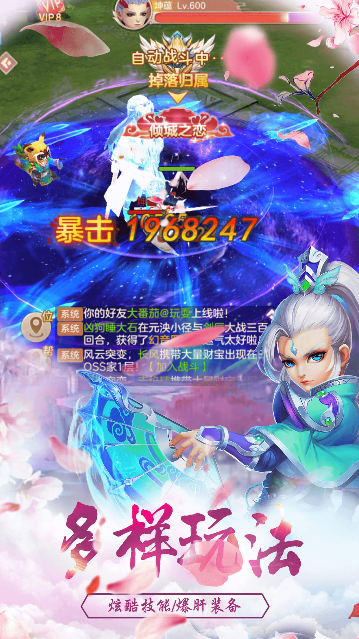 逍遥仙路清风游戏版https://img.96kaifa.com/d/file/agame/202304072359/201941511456431530.jpg