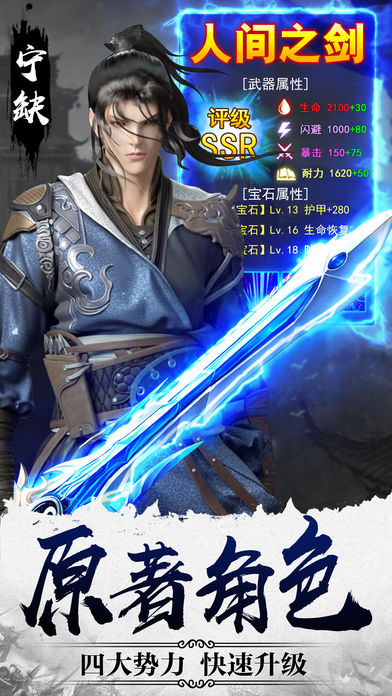 将夜遮天https://img.96kaifa.com/d/file/agame/202304072359/20194158372542640.jpg