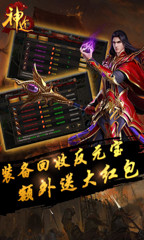 凤羽神途https://img.96kaifa.com/d/file/agame/202304072359/201941584219108200.jpg