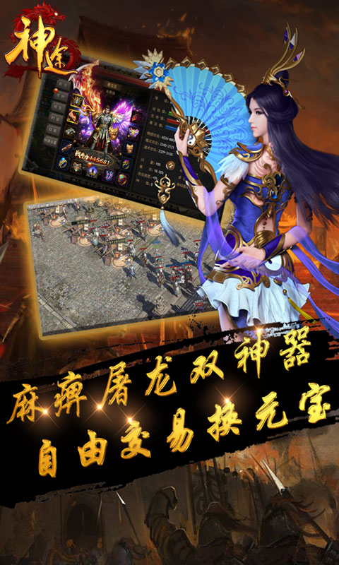 凤羽神途https://img.96kaifa.com/d/file/agame/202304072359/201941584221431530.jpg