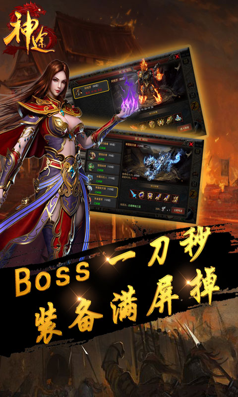 凤羽神途https://img.96kaifa.com/d/file/agame/202304072359/201941584224108200.jpg