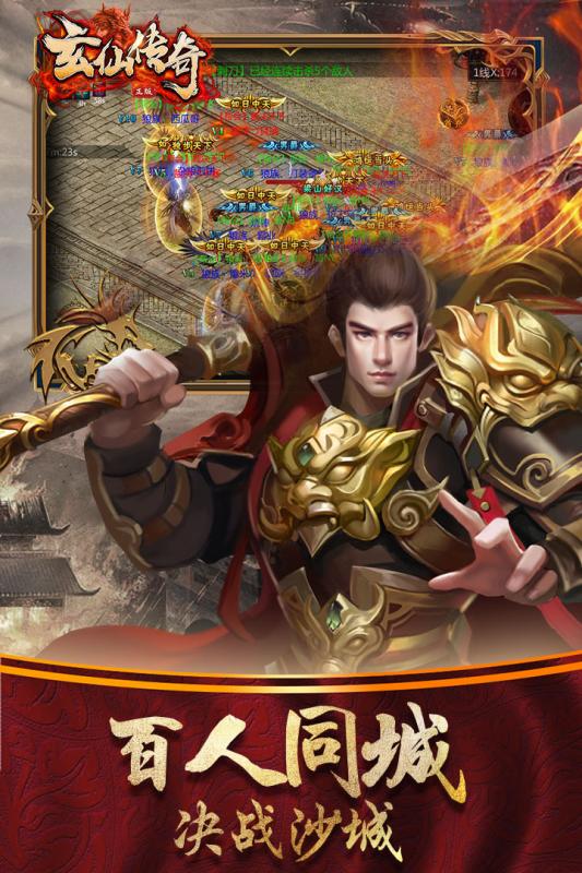 玄仙传奇九游版https://img.96kaifa.com/d/file/agame/202304080000/2019414101650218210.jpg