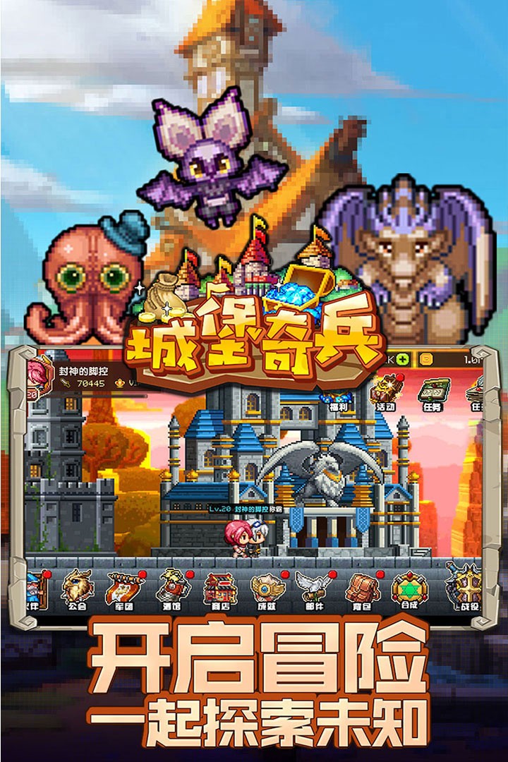 玄仙传奇九游版https://img.96kaifa.com/d/file/agame/202304080000/2019414101651229310.jpg